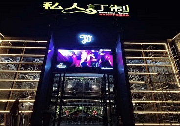 沭阳中低档荤素KTV少爷会所体验-私人定制KTV消费荤素点评