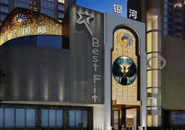 沭阳KTV荤台花场男公关服务好-银河国际KTV花场消费点评